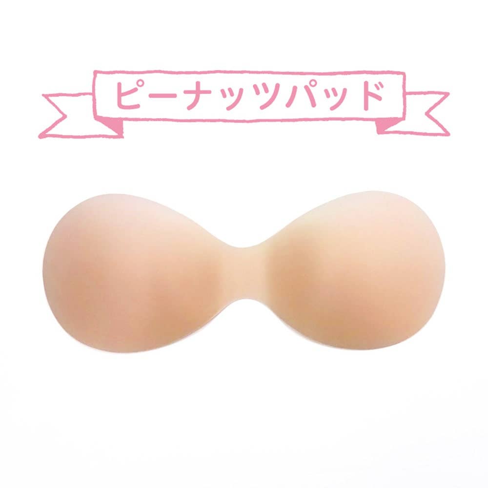 ピーナッツパッド【SALE】